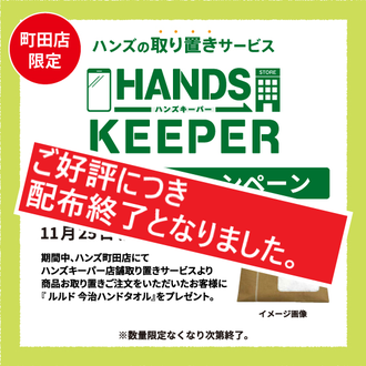 yusei様　11/11  お取り置き yusei様11/11 お取り置き