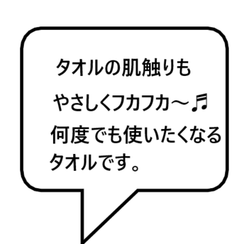 担当者のコメント.png