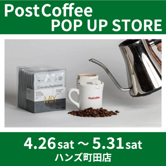 店舗のイチ押し - ハンズ町田店 店舗のイチ押し - ハンズ町田店