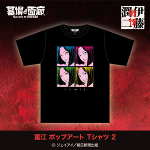 ポップアップアートTシャツ2.jpg