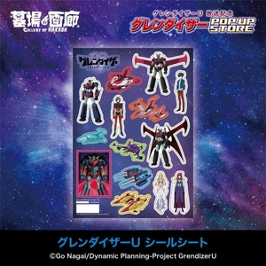 シールシート.jpg