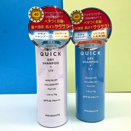 【町田店】ベタつきケアと紫外線対策はこれ1本で！