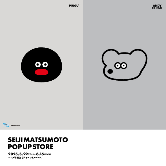 【町田店】SEIJI MATSUMOTO POP UP STORE