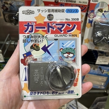 921E50DD-C1F0-4B9A-A35D-FDEB82C74DF3.JPG