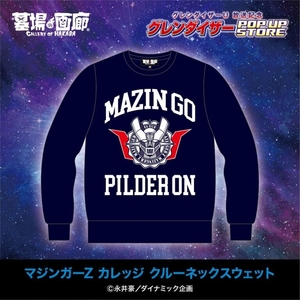 マジンガーZトレーナー.jpg