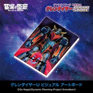 ビジュアルアートボード.jpg