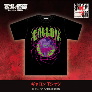 ギャロンTシャツ.jpg