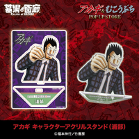 アカギアクスタキャラ6.jpg