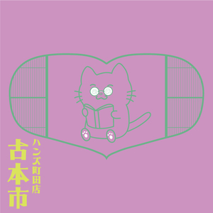 202506古本市改4.jpg
