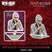 アカギアクスタキャラ5.jpg