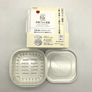 ごはん容器.jpeg