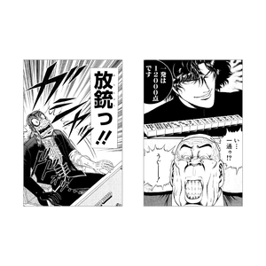負け顔ポストカード.jpg