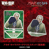 アカギアクスタキャラ3.jpg