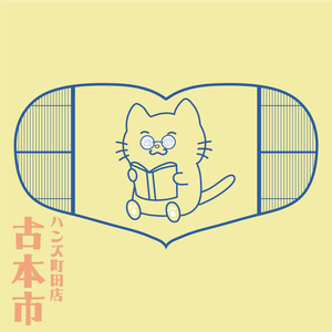 202506古本市改2.jpg