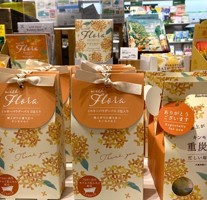 【町田店】まだまだ暑いけど金木犀の入浴剤
