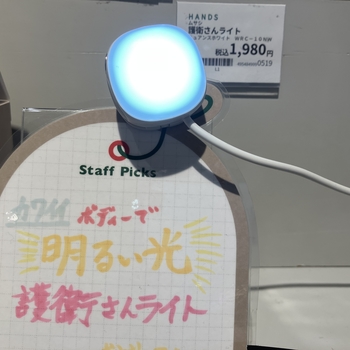 424C7A7B-56BE-4824-81D1-DBFEB12D46E0.JPG