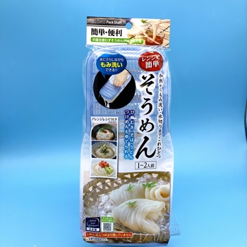 そうめんメイン.jpeg