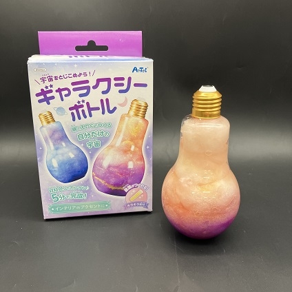 夏工（ギャラクシーボトル）.jpg
