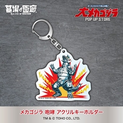咆哮アクキー1.jpg