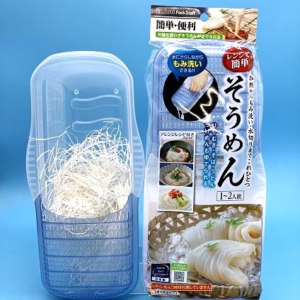 【町田店】麺調理用品で夏を豊かな暮らしを