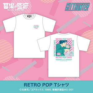 RETROPOPTシャツ.jpg