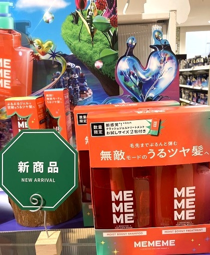 【町田店】髪も気分も弾むMEMEME