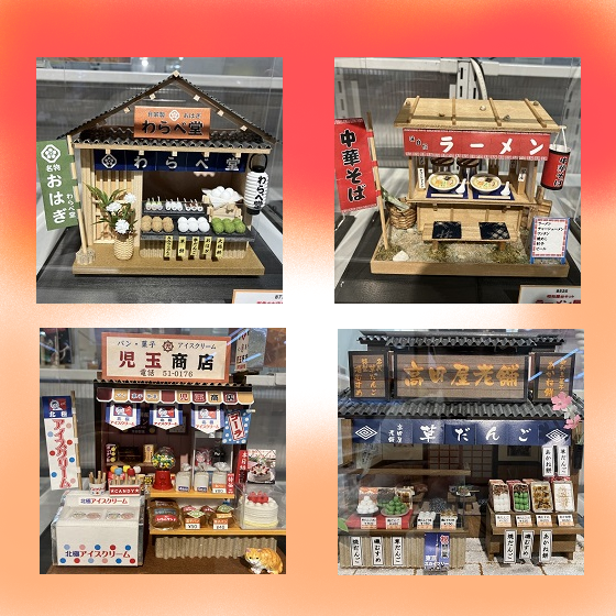 【町田店】懐かしのあの横丁をつくってみよう！