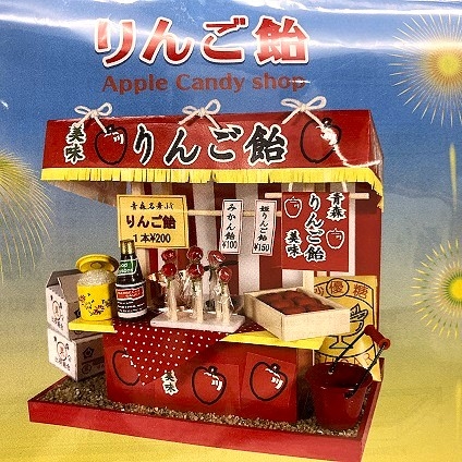 りんご飴.JPG