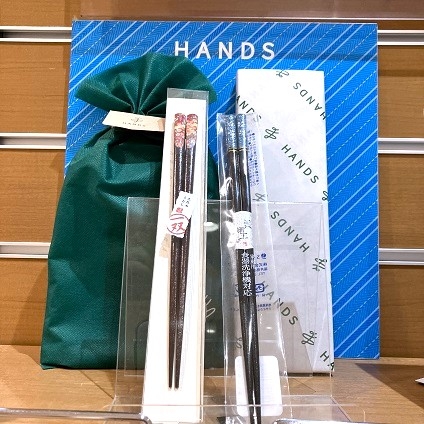 【町田店】帰省には名入れ箸で家族団らん