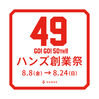 見本_WEB用_第2弾ビジュアル_ロゴ_正方形(RGB).jpg