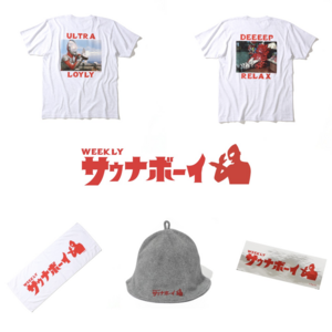 ウルトラマンコラボ.png