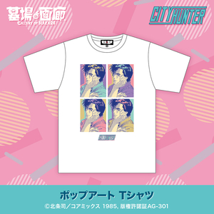 ポップアードTシャツ.jpg
