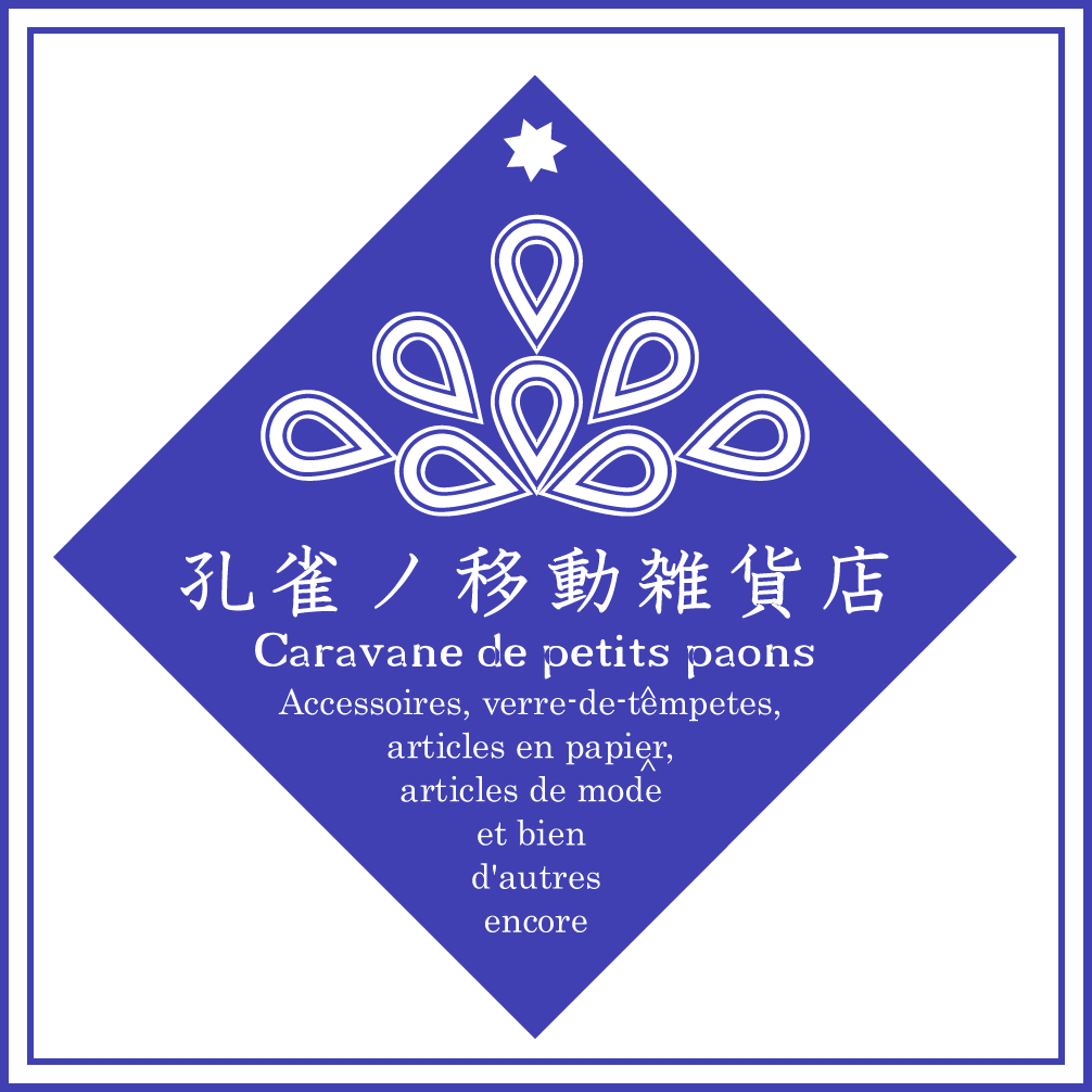 【町田店】孔雀ノ移動雑貨店