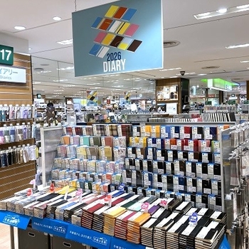 ダイアリー3.JPG