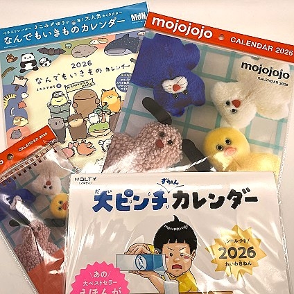 【町田店】見ているだけで癒されるカレンダー