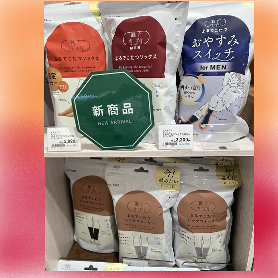 【町田店】秋の気配が濃くなってきました。