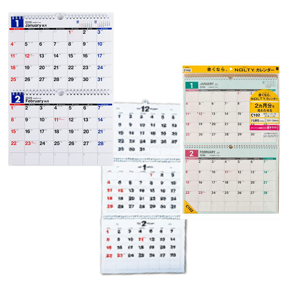 【町田店】【数字のカレンダー】同じように見えて実は違う!