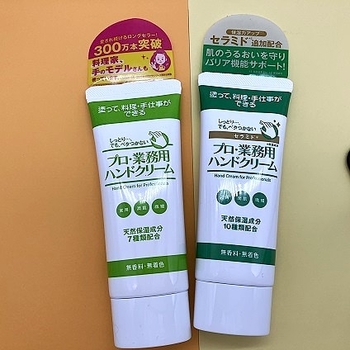 7BD9A869-2B51-47DE-AA34-37BC7CB99155.JPG