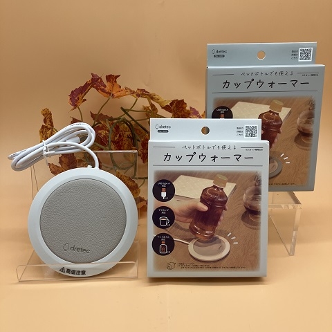 【町田店】仕事中も身体も心も温かく