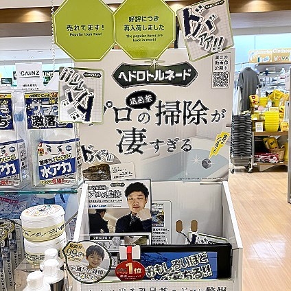 IMG_2110 - 伊藤将吾.jpeg