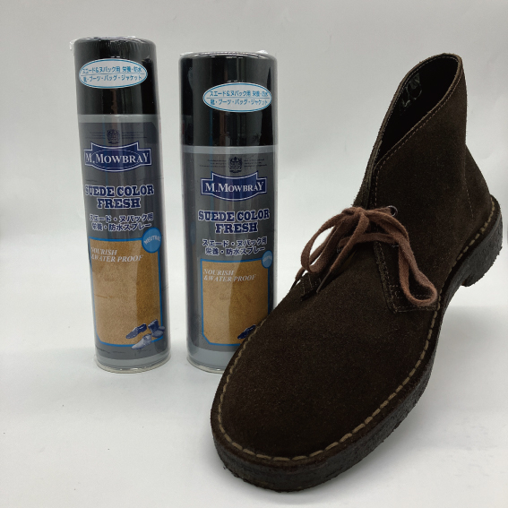 【町田店】手軽で簡単！スエードメンテナンス