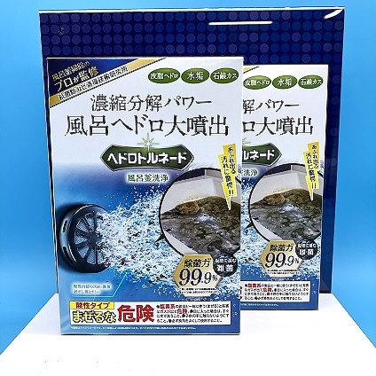 【町田店】風呂釜ピカピカで綺麗なお風呂