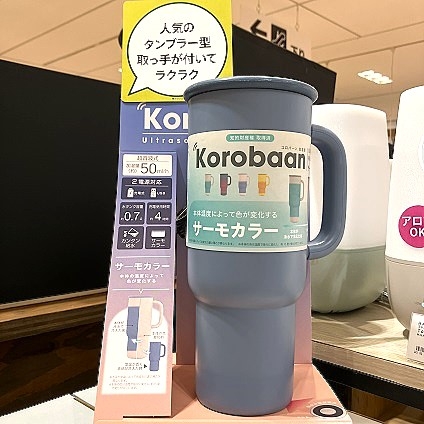 【町田店】冬の乾燥対策！おしゃれな加湿器