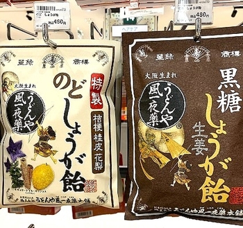 image - 金子多加子 (2).jpg