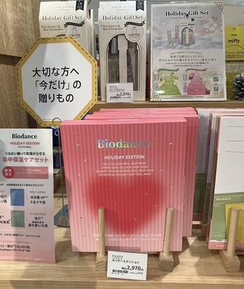 image - 金子多加子 (1).jpg