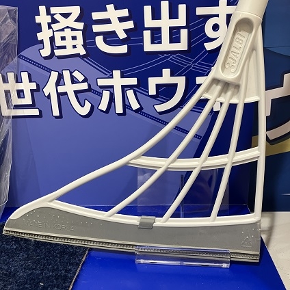 【町田店】次世代ホウキ、これ一本で家中お掃除