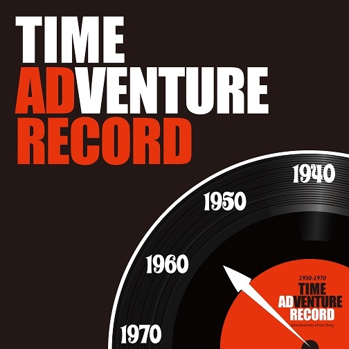 【町田店】町田店で出会う自分だけのアンティークシール